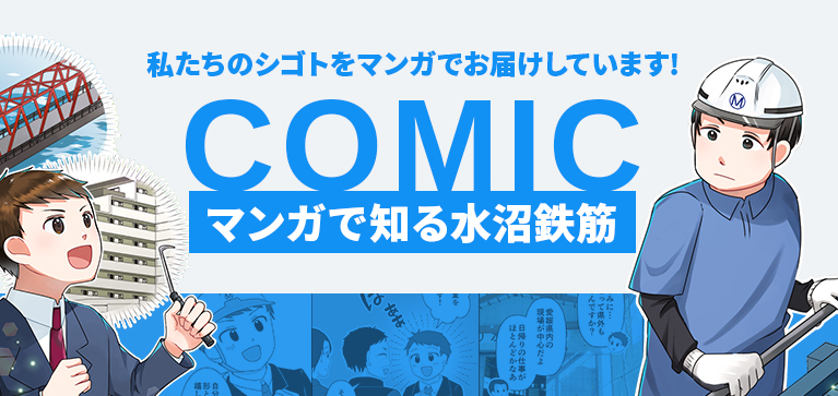 漫画リンク